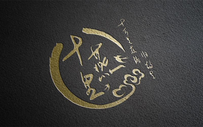 十燕里·燕窩品牌LOGO設計