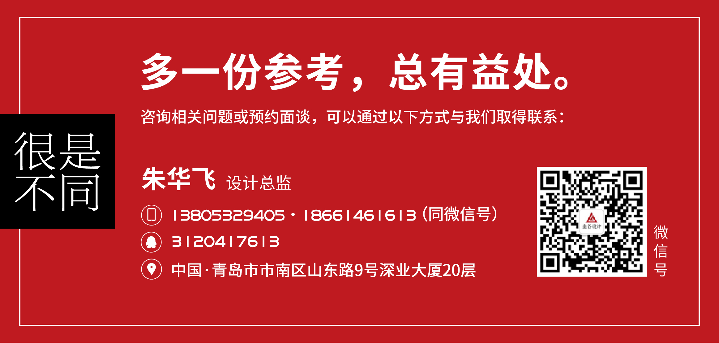 網站名片1