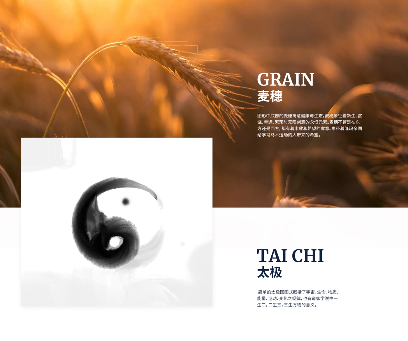隆瑪帝國_副本