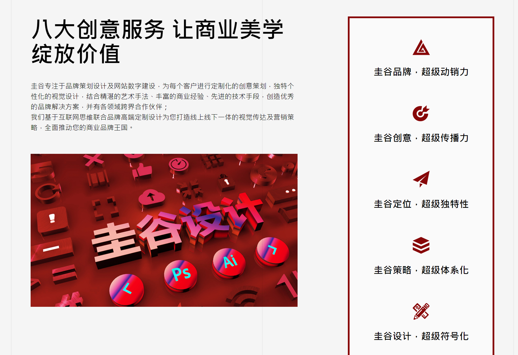 為什么有些logo設計那么貴