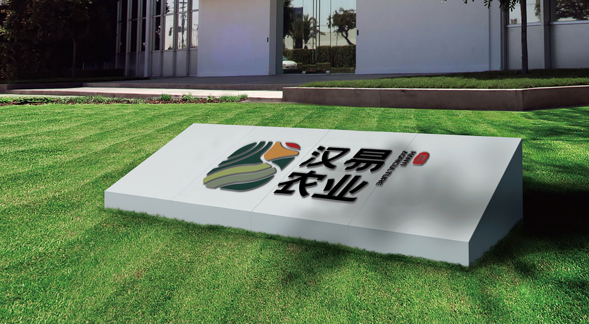 6巨拓農業logo如何設計