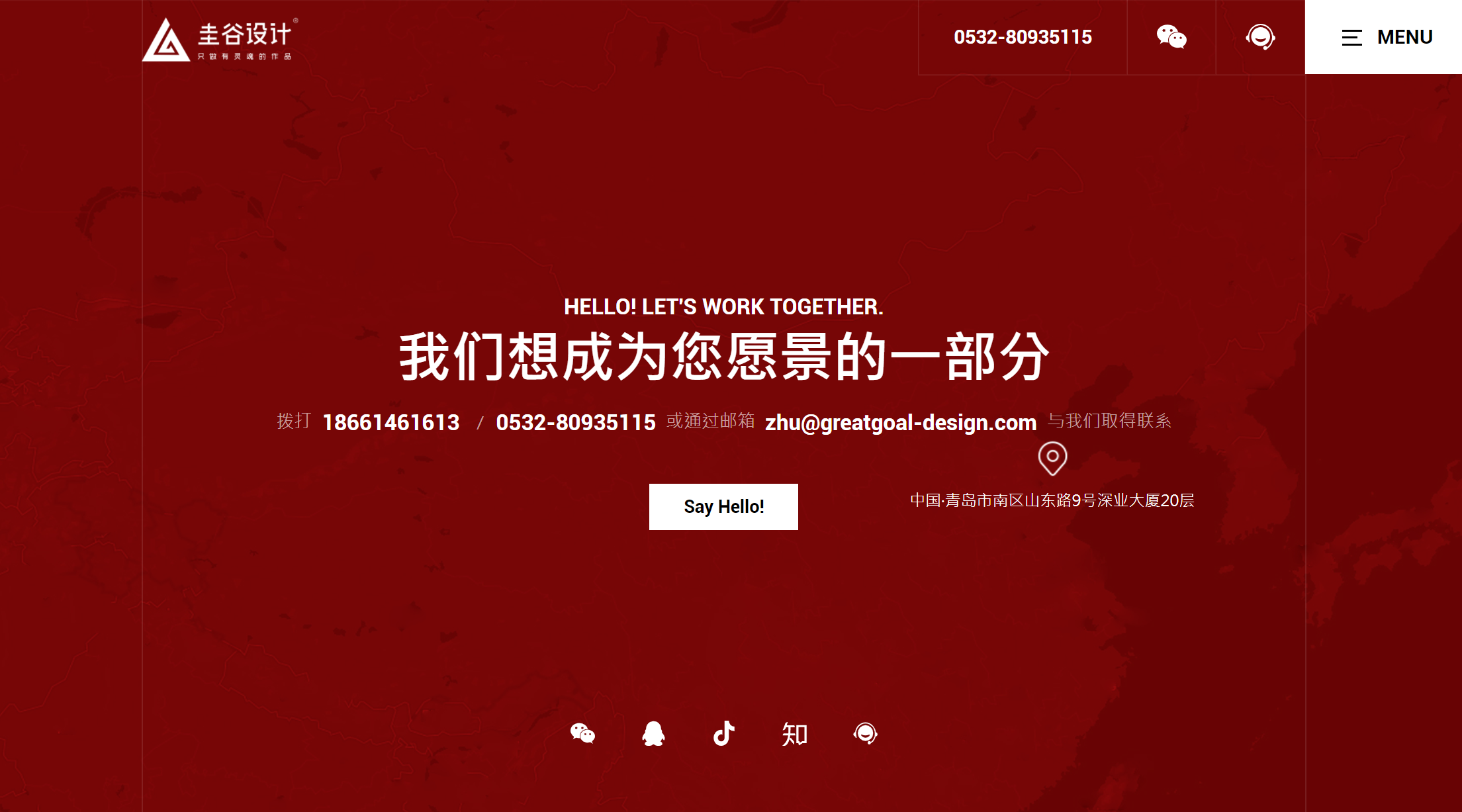 網站建設的功能和作用是什么？
