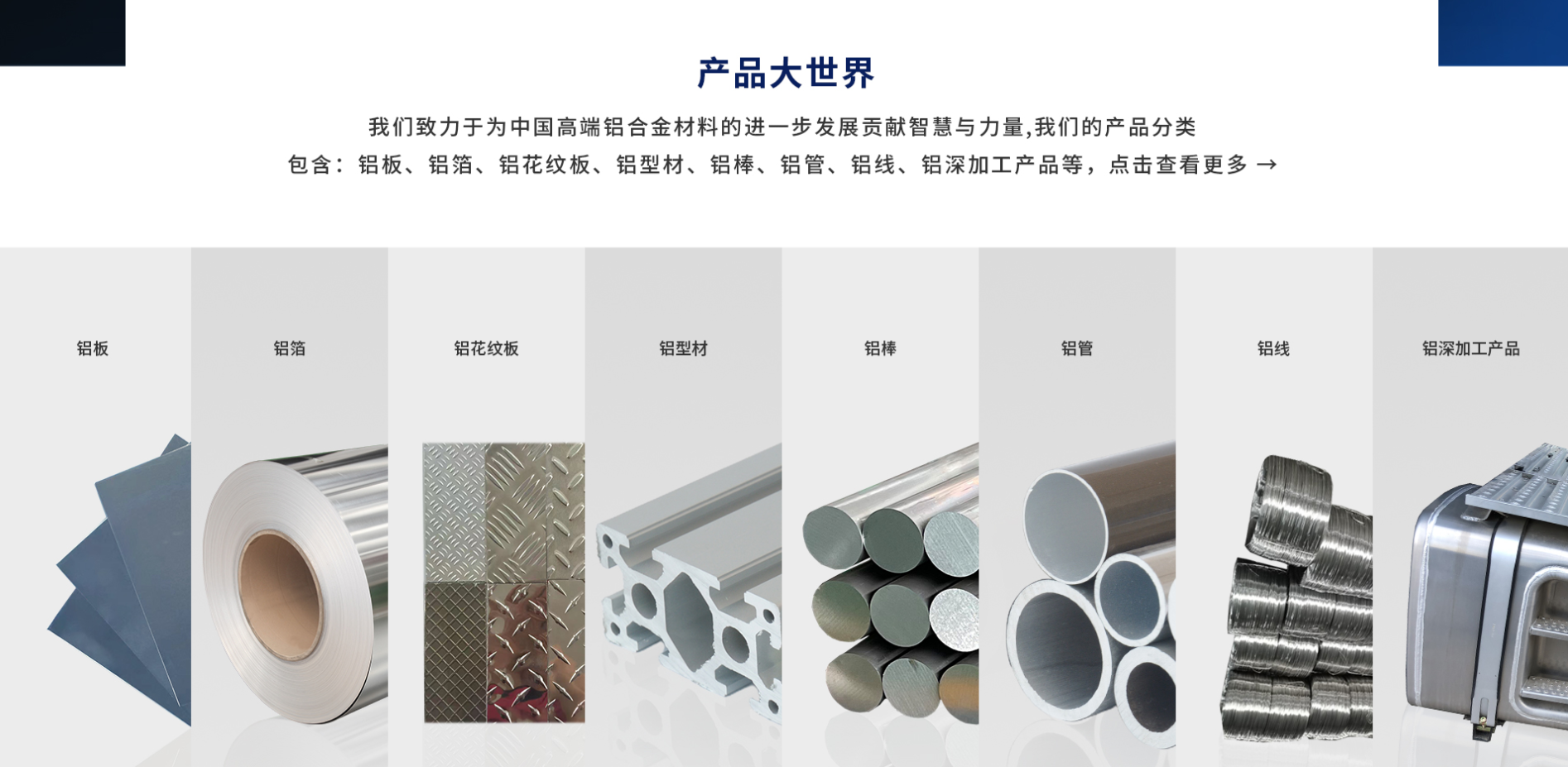 5針對金屬制品網(wǎng)站的建設(shè)和推廣，以下是一些解決方案